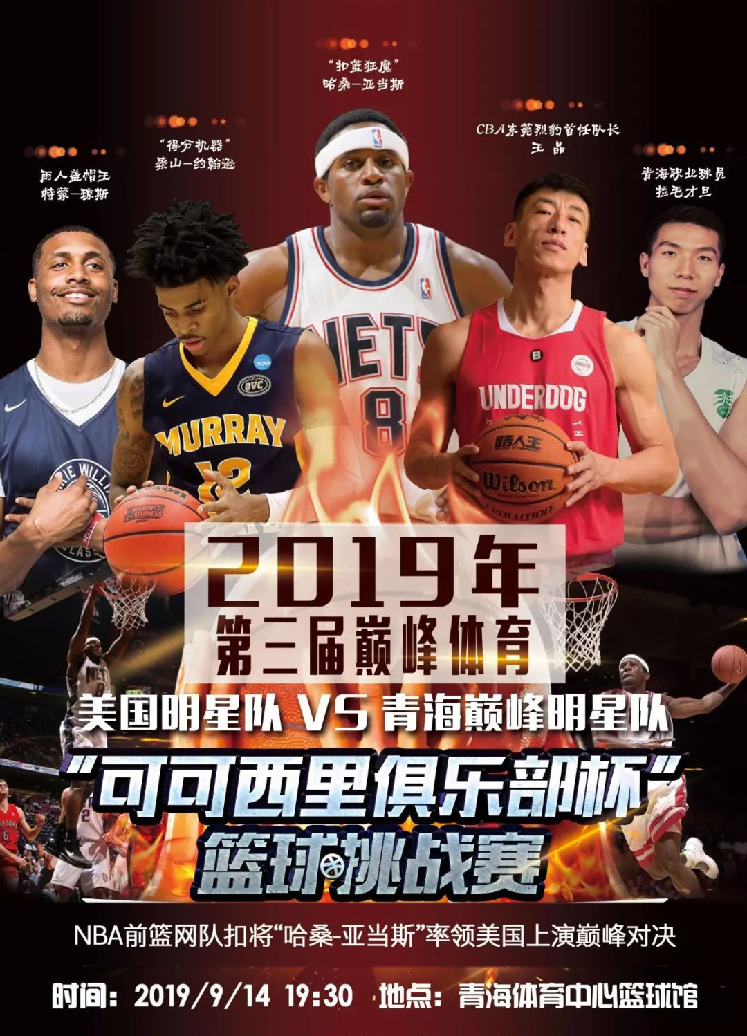 职业发展