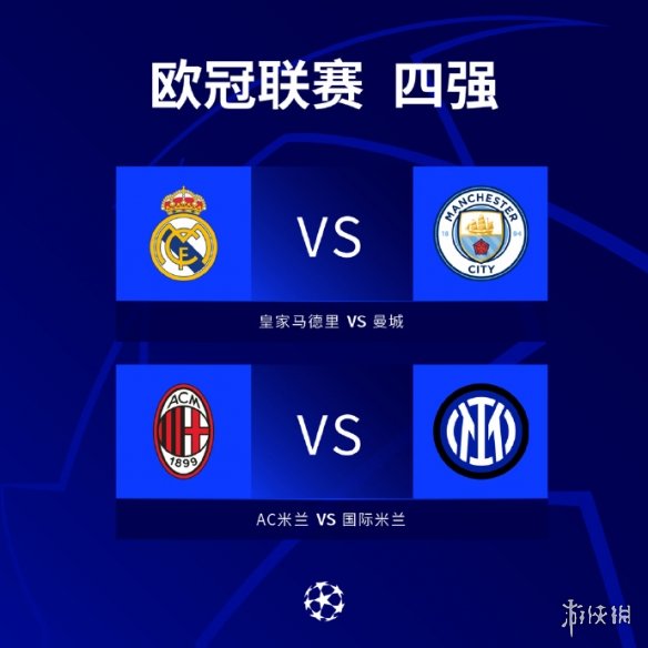 取未来