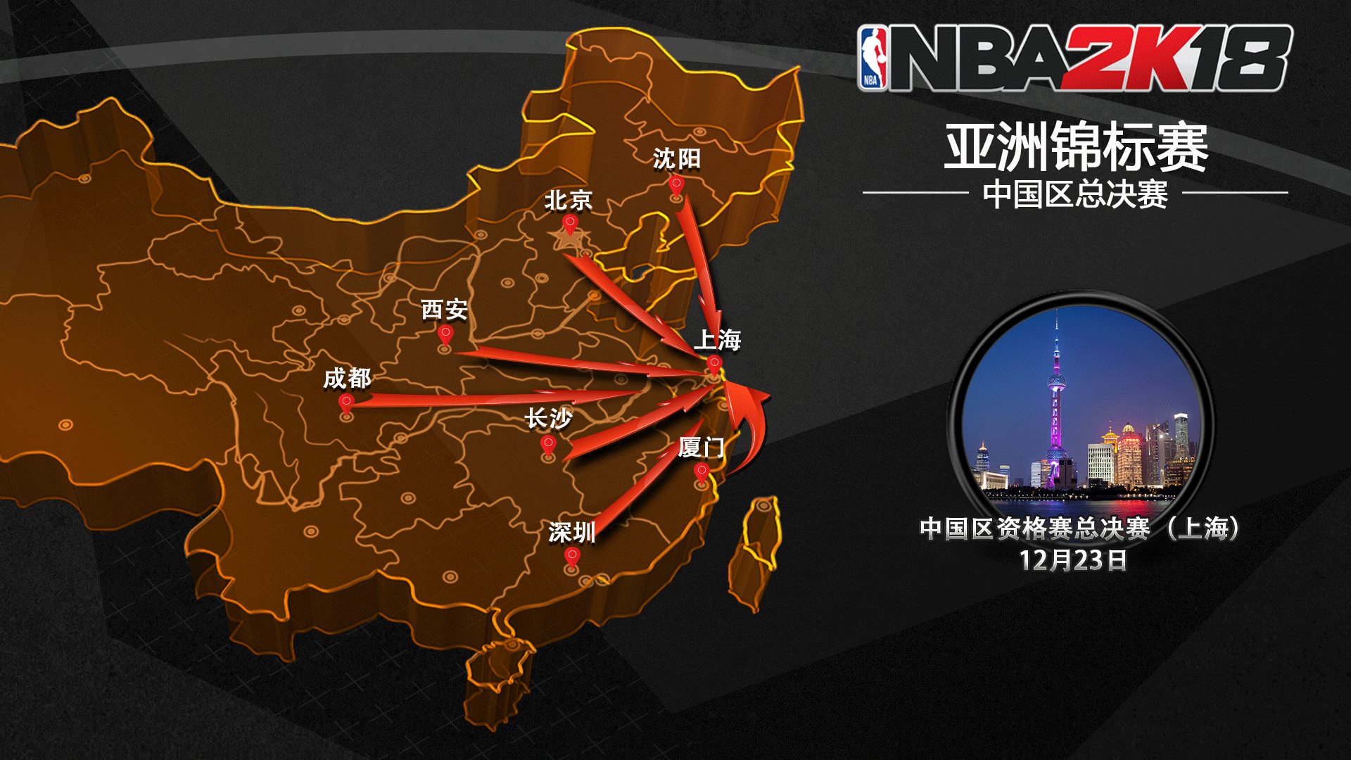 力的俱乐