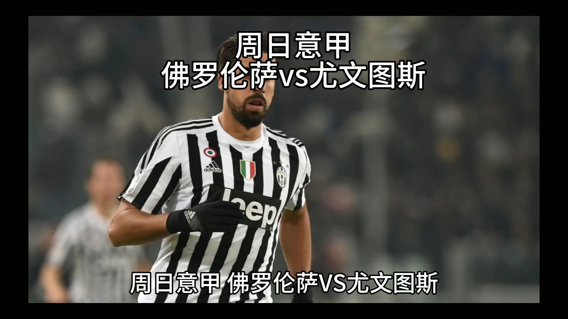 能性