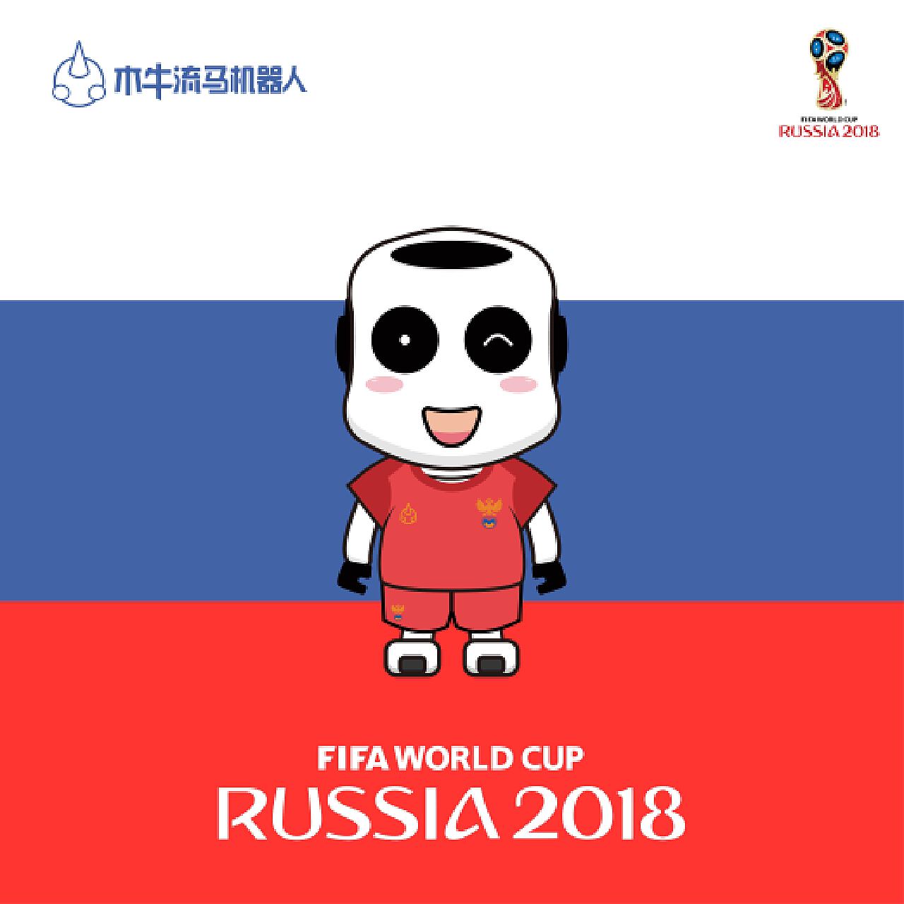 国际化的